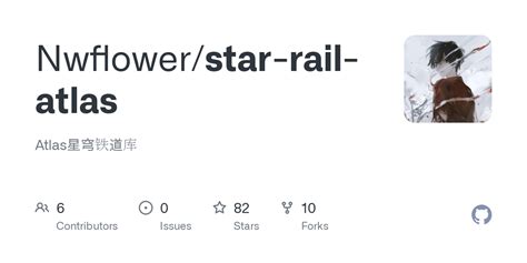 star rail github|atlas gitee.